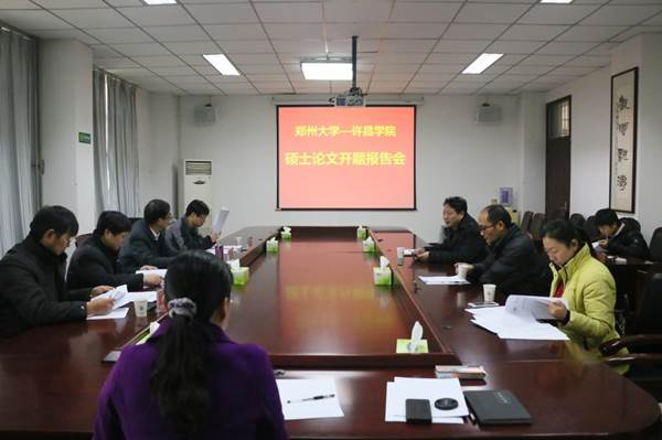 http://www.xcu.edu.cn/_mediafile/xcu/2015/12/21/2uafs4rk09.jpg